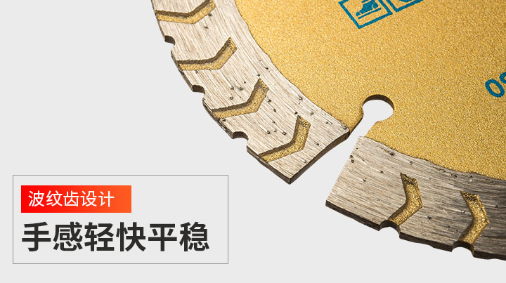 干切王 114金牌干切_09.jpg