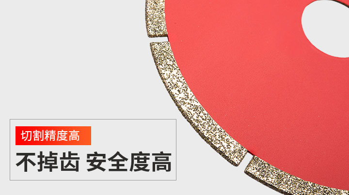 微晶石切割片,微晶石鋸片 電鍍_09.jpg