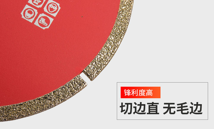 微晶石鋸片 電鍍_07.jpg