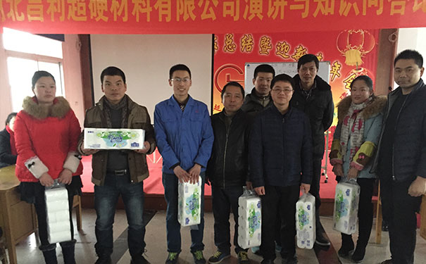 昌利金剛石鋸片價格 昌利金剛石鋸片價格