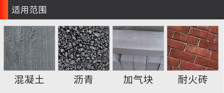 馬路鋸片,馬路切割片 350_11.jpg