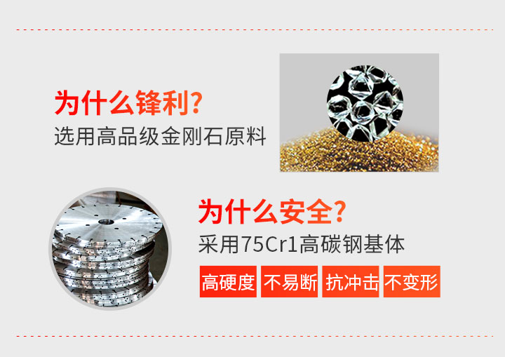 馬路切割片,混凝土切割片 350_13.jpg