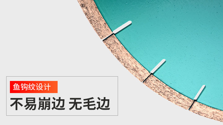 大理石鋸片,大理石切割鋸片,大理石切割片 微晶石_09.jpg