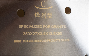 你知道如何選擇金剛石切割鋸片？