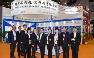 2016第十二屆廈門國際石材展 2016第十二屆廈門國際石材展