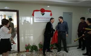 鄂州市金剛石工具行業(yè)協(xié)會 舉行喬遷慶典儀式 鄂州市金剛石工具行業(yè)協(xié)會 舉行喬遷慶典儀式