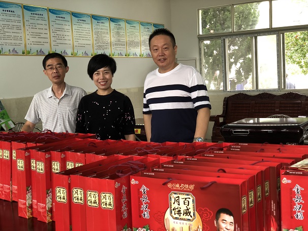 情系中秋 月圓人情暖-昌利金剛石工具以實際行動踐行公益事業(yè) 情系中秋 月圓人情暖-昌利金剛石工具以實際行動踐行公益事業(yè)