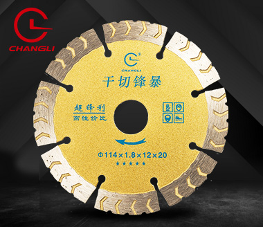 新波紋114干切王 新波紋114干切王