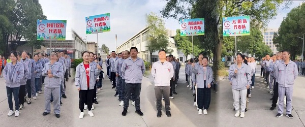 2024湖北昌利秋運會:速度與毅力的較量,友誼與快樂的綻放! 2024湖北昌利秋運會:速度與毅力的較量,友誼與快樂的綻放!